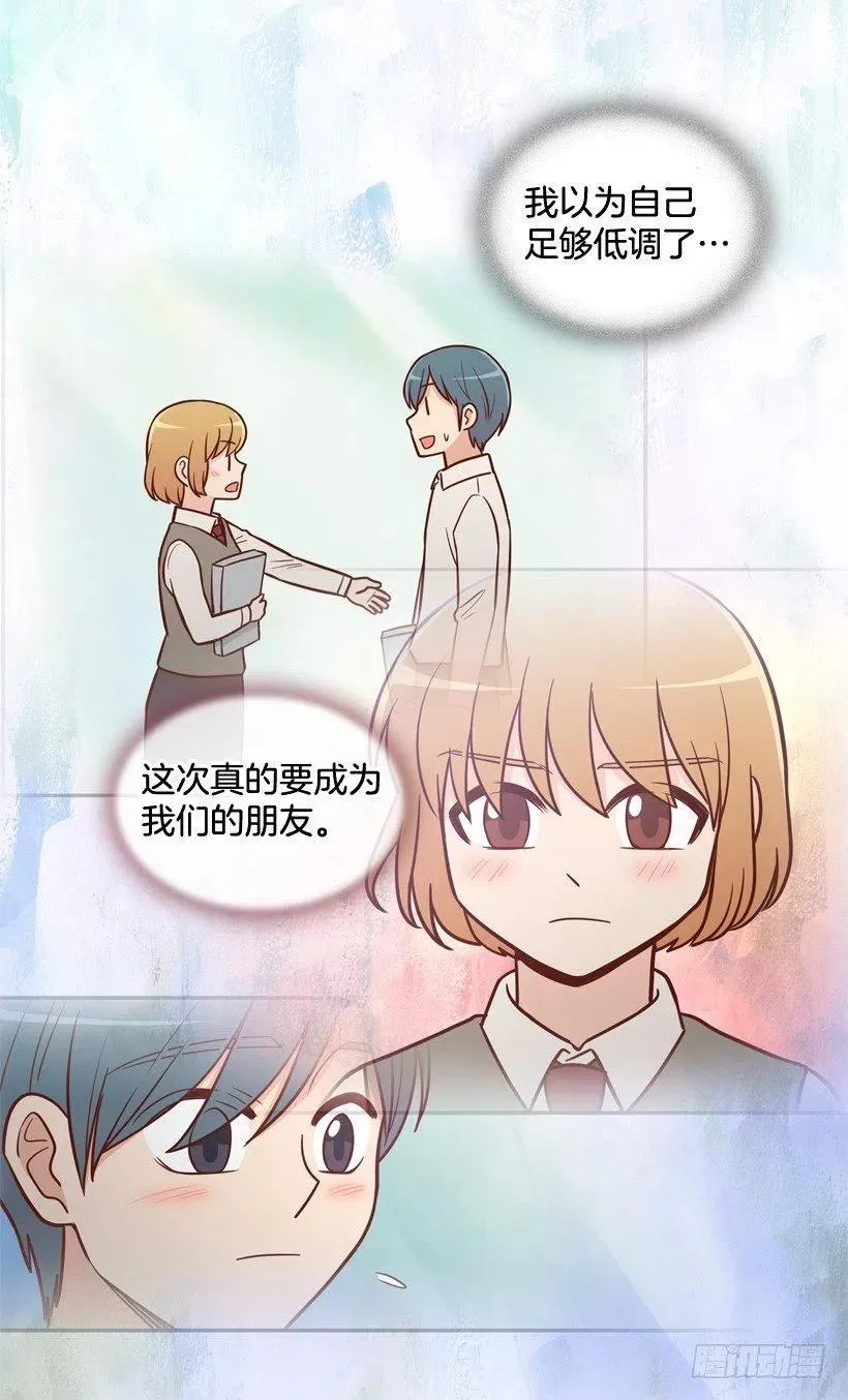 探病 第3页
