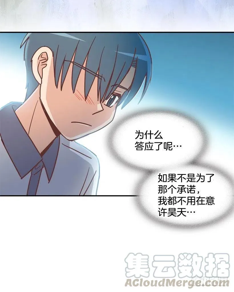 探病 第4页