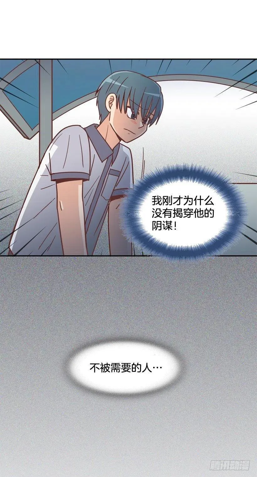 探病 第6页