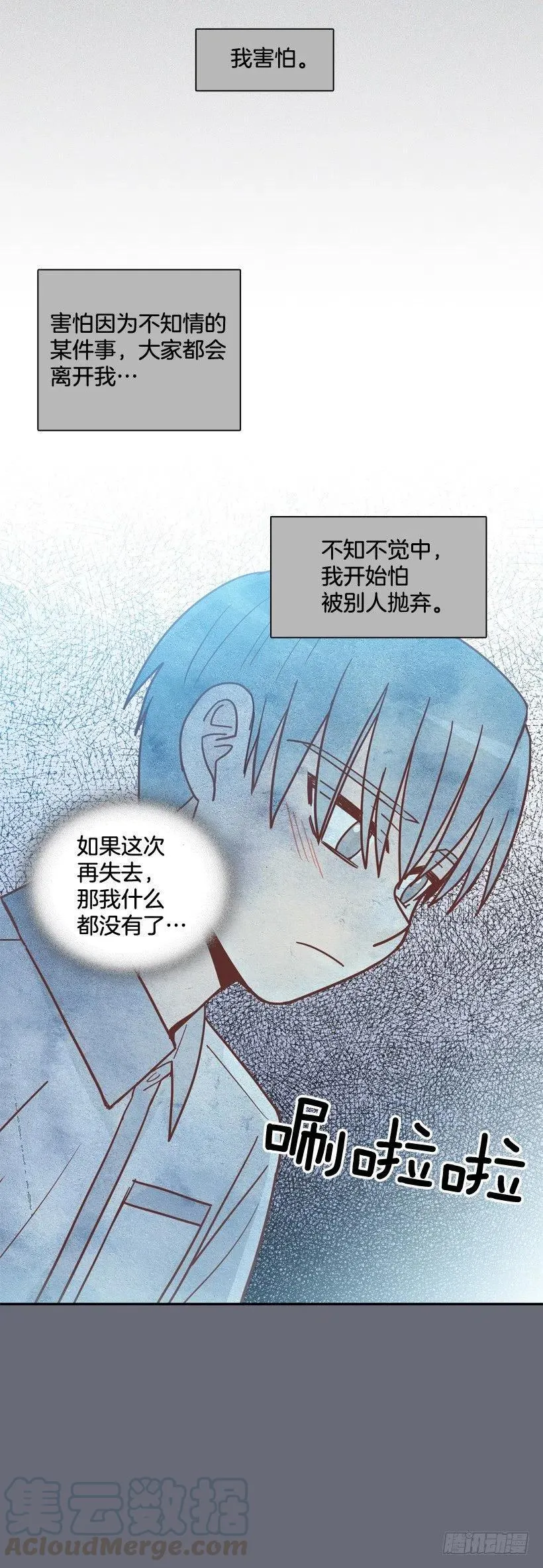 探病 第7页