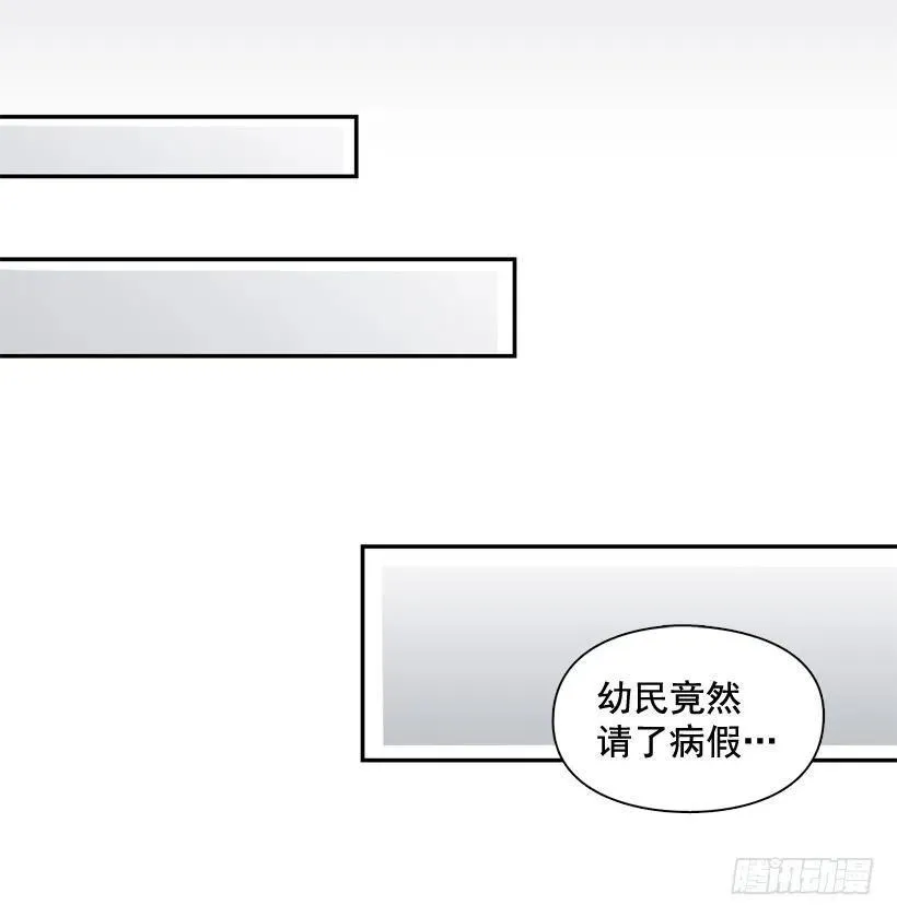 探病 第9页
