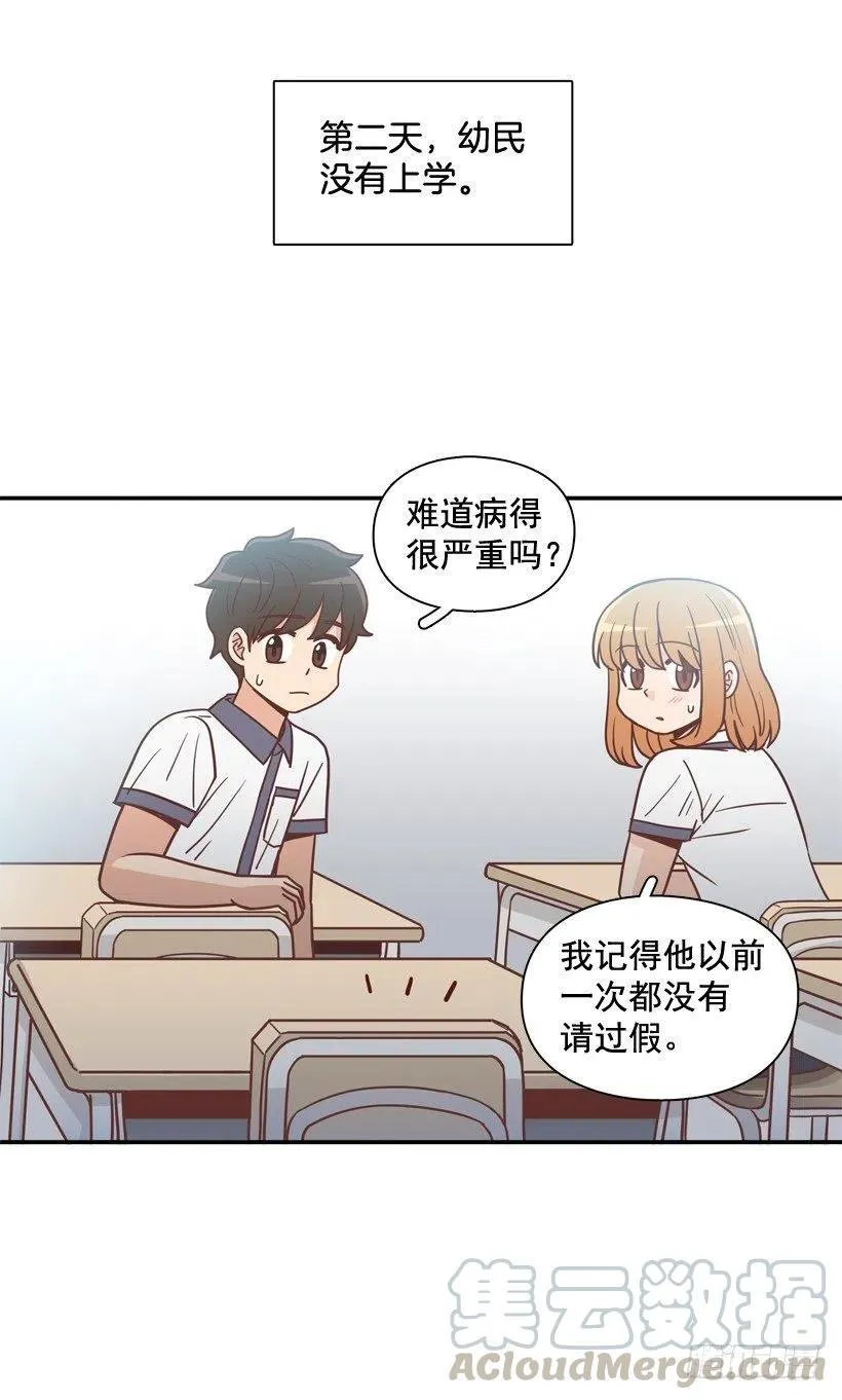 探病 第10页