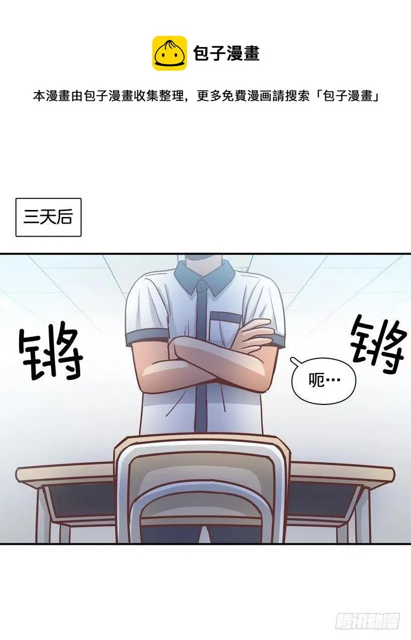 探病 第12页
