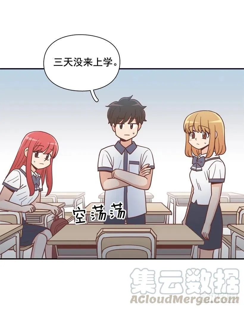 探病 第13页