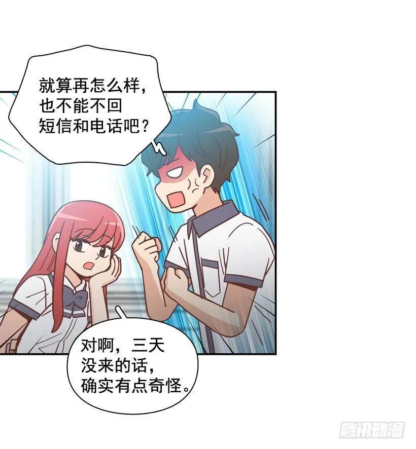 探病 第14页