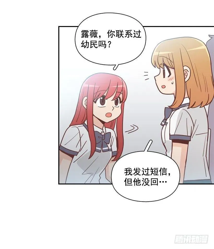 探病 第15页