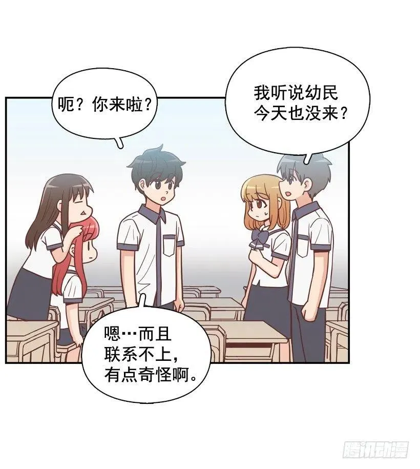 探病 第21页