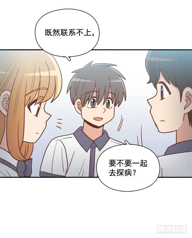 探病 第23页