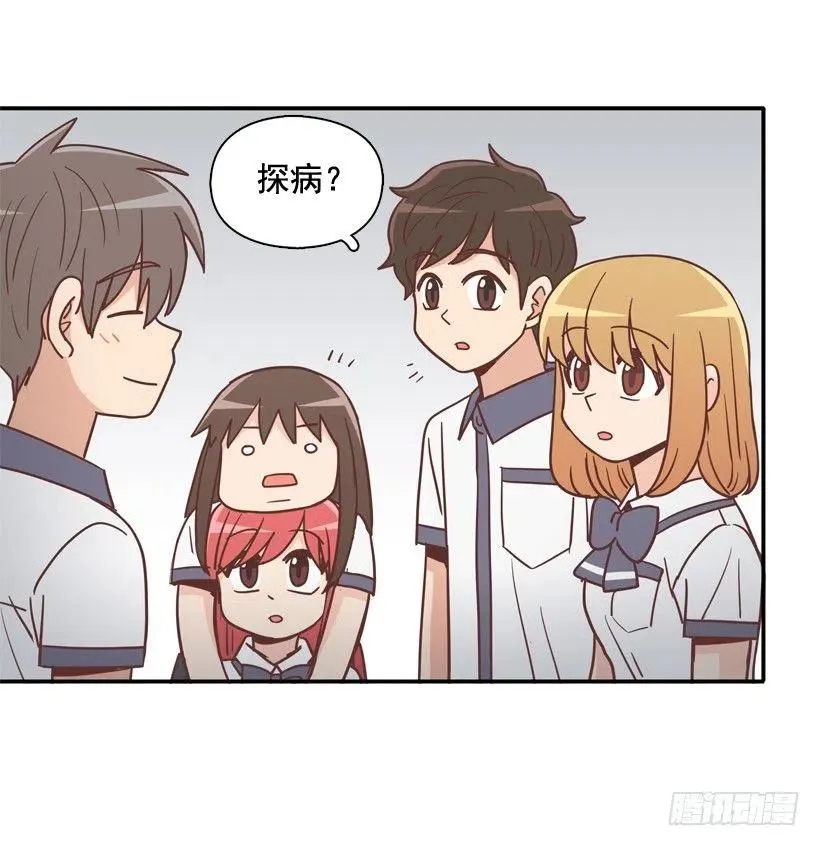 探病 第24页