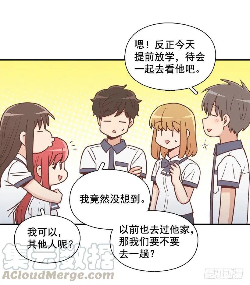 探病 第25页