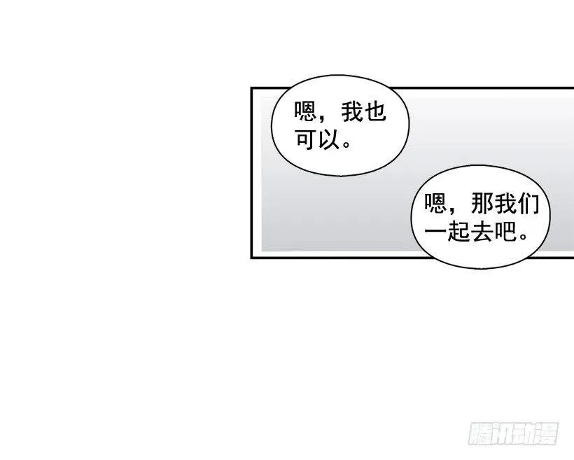探病 第26页