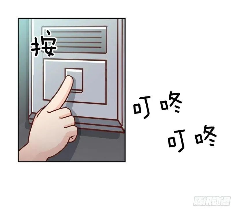 探病 第33页