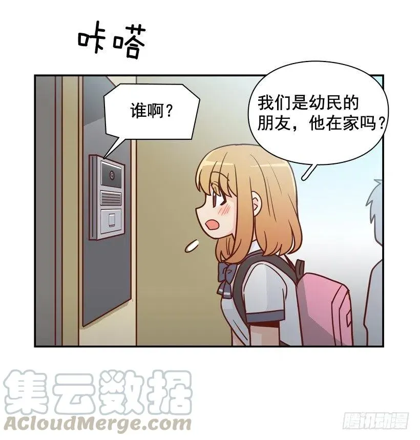 探病 第34页