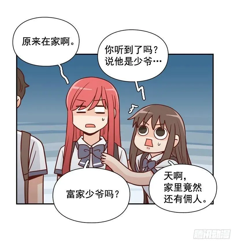 探病 第36页