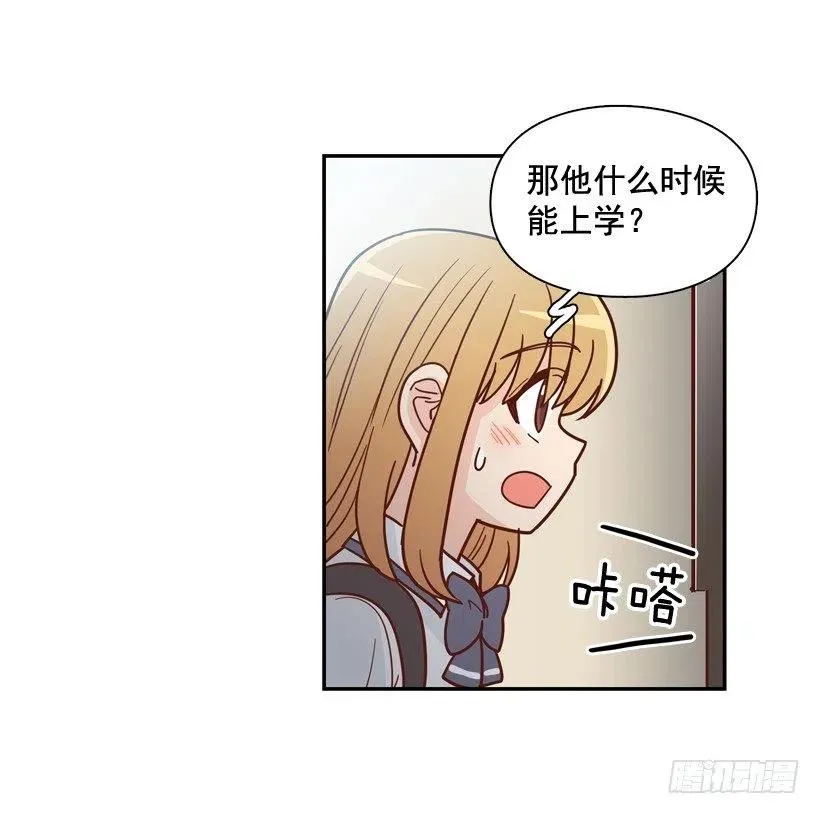 探病 第38页