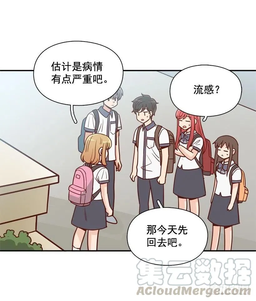 探病 第40页