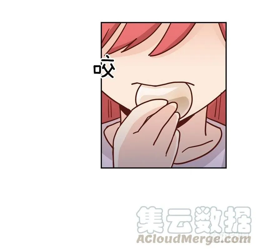 是个怎样的人 第4页