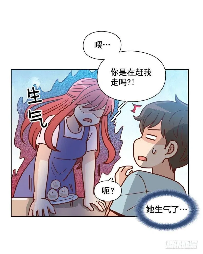 是个怎样的人 第9页