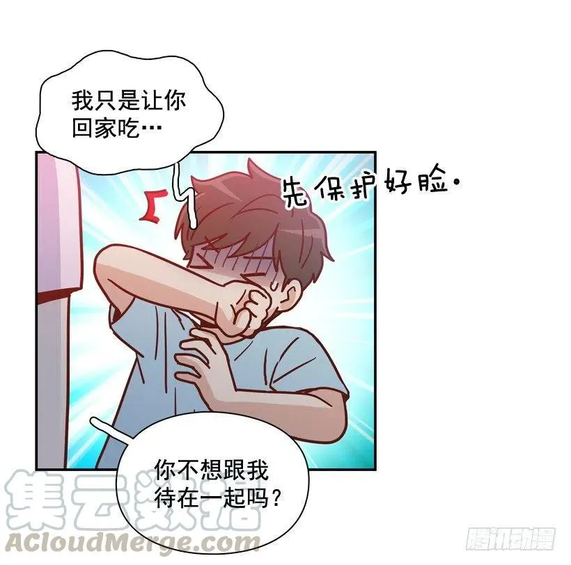 是个怎样的人 第10页