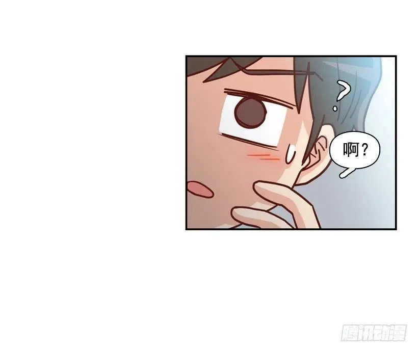 是个怎样的人 第11页