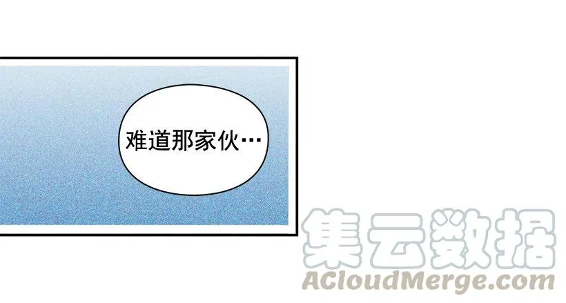 是个怎样的人 第16页
