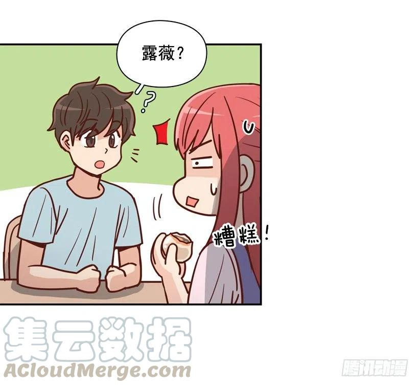 是个怎样的人 第19页