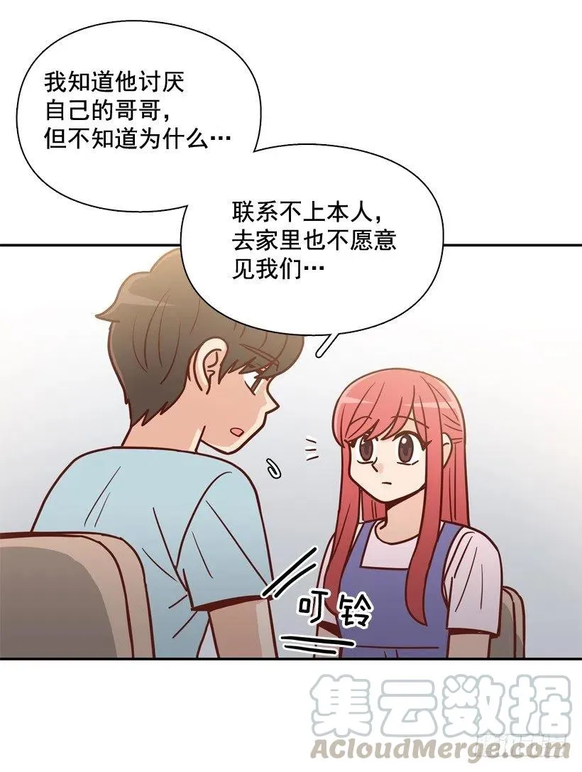 是个怎样的人 第22页