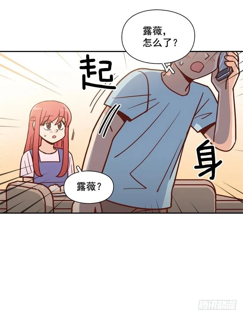 是个怎样的人 第24页