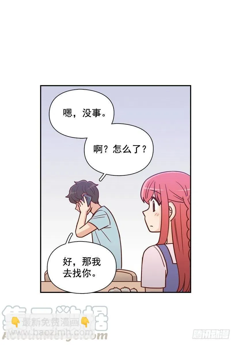 是个怎样的人 第25页