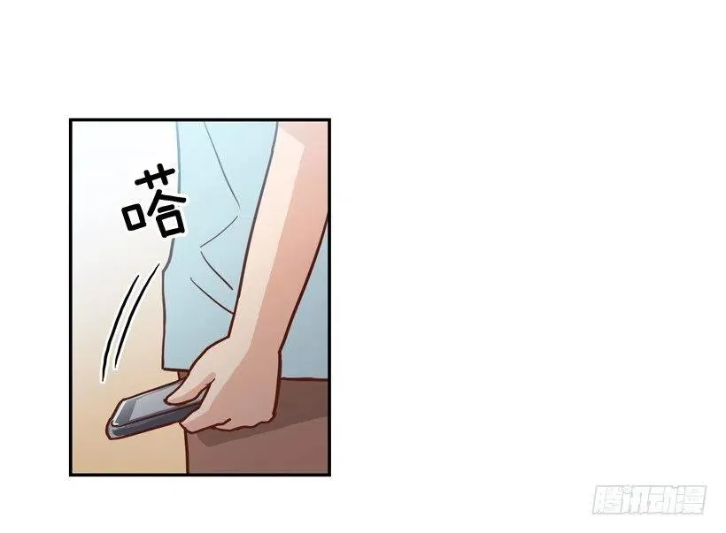 是个怎样的人 第26页