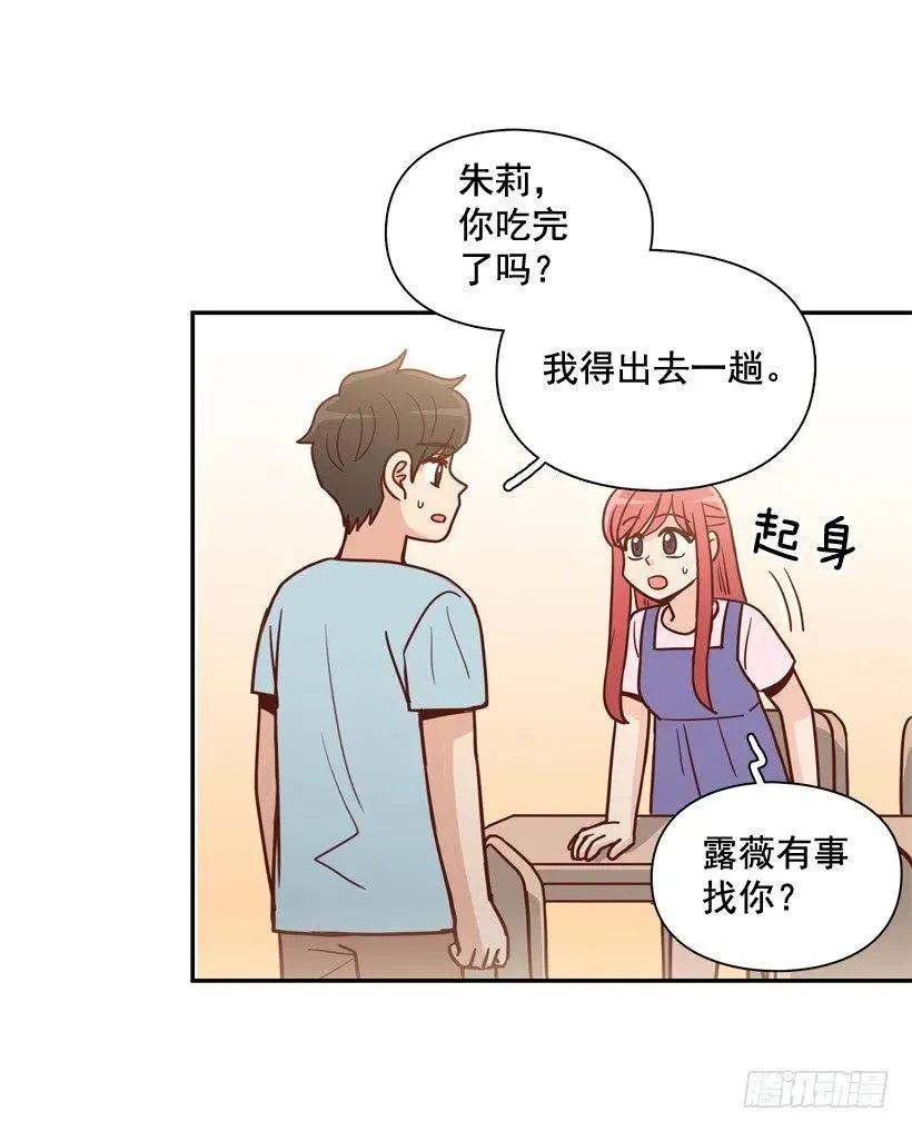 是个怎样的人 第27页