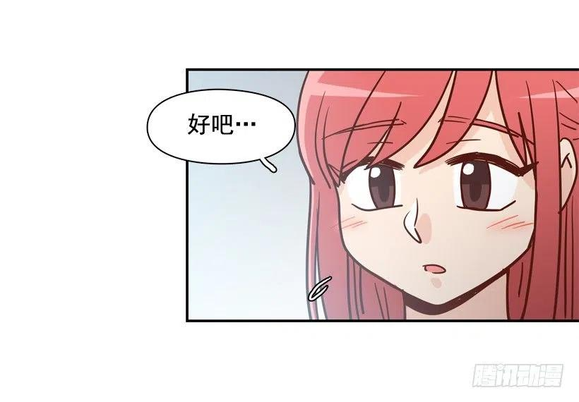 是个怎样的人 第30页