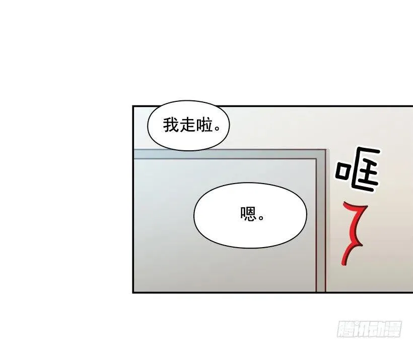 是个怎样的人 第35页