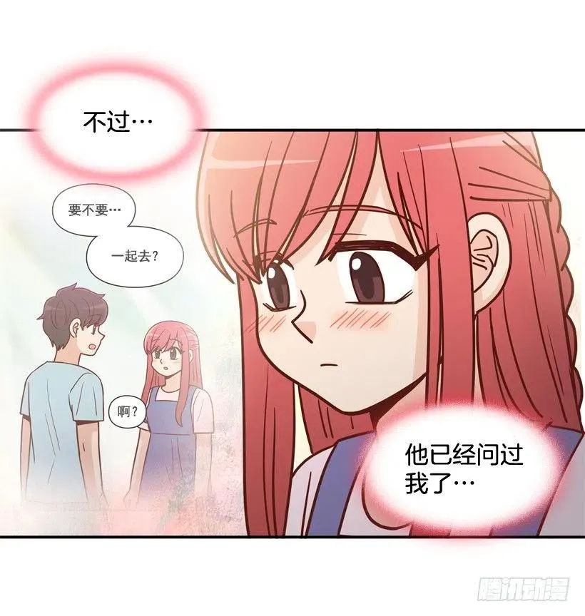 是个怎样的人 第38页