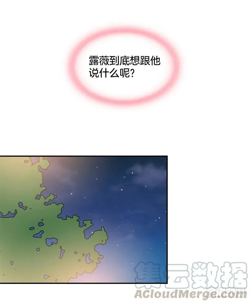 是个怎样的人 第40页