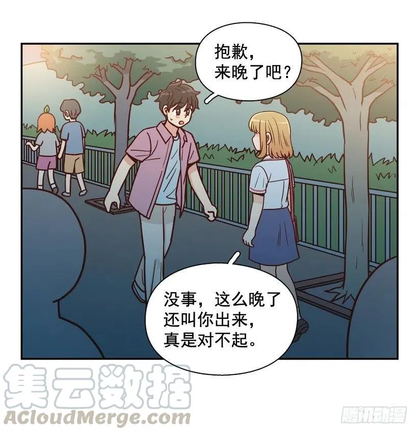 是个怎样的人 第43页