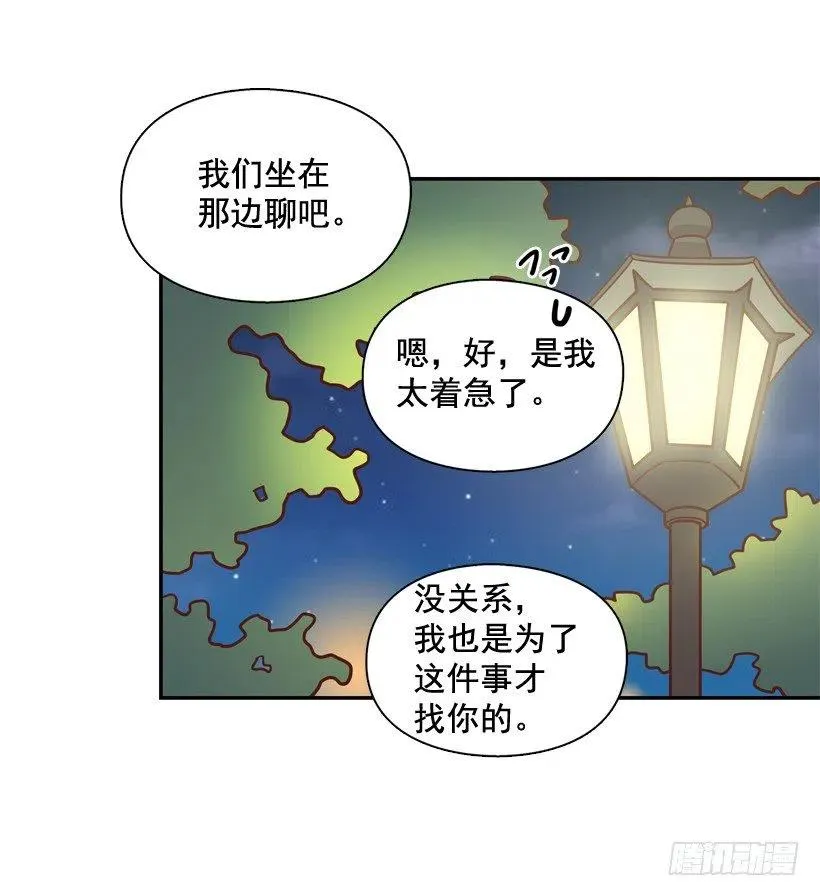 是个怎样的人 第45页