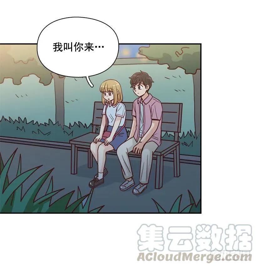 是个怎样的人 第46页