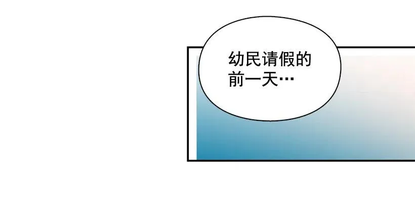 是个怎样的人 第48页