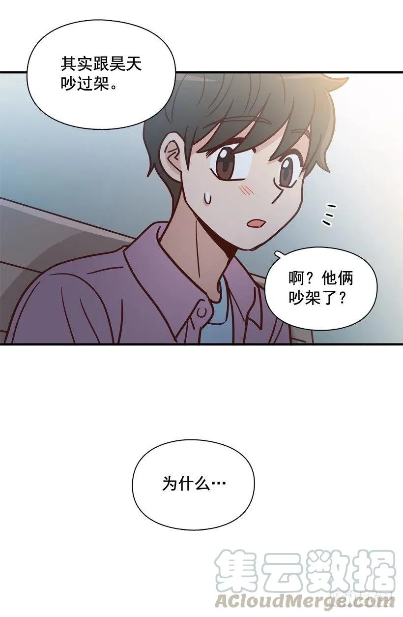 是个怎样的人 第49页