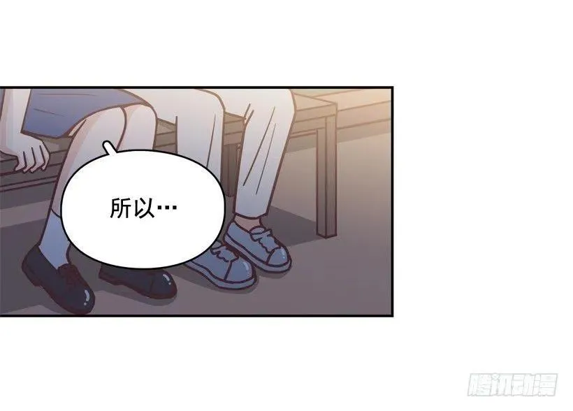昊天的坏心眼 第8页