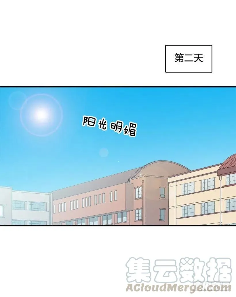 昊天的坏心眼 第19页