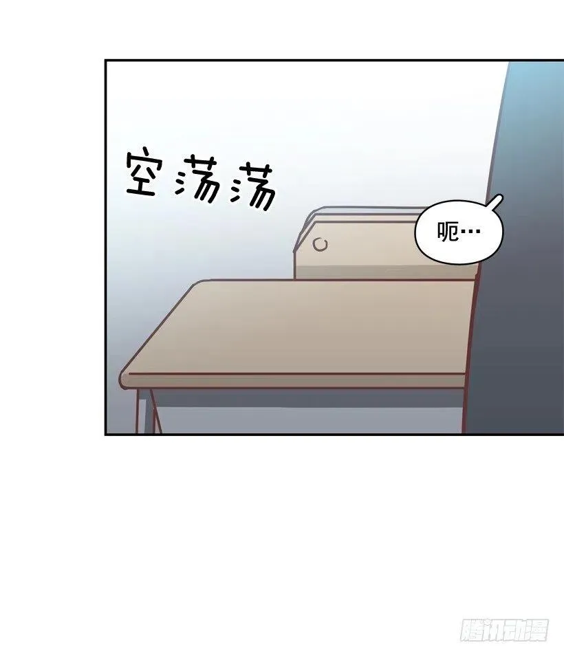 昊天的坏心眼 第21页
