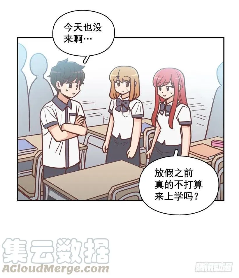 昊天的坏心眼 第22页