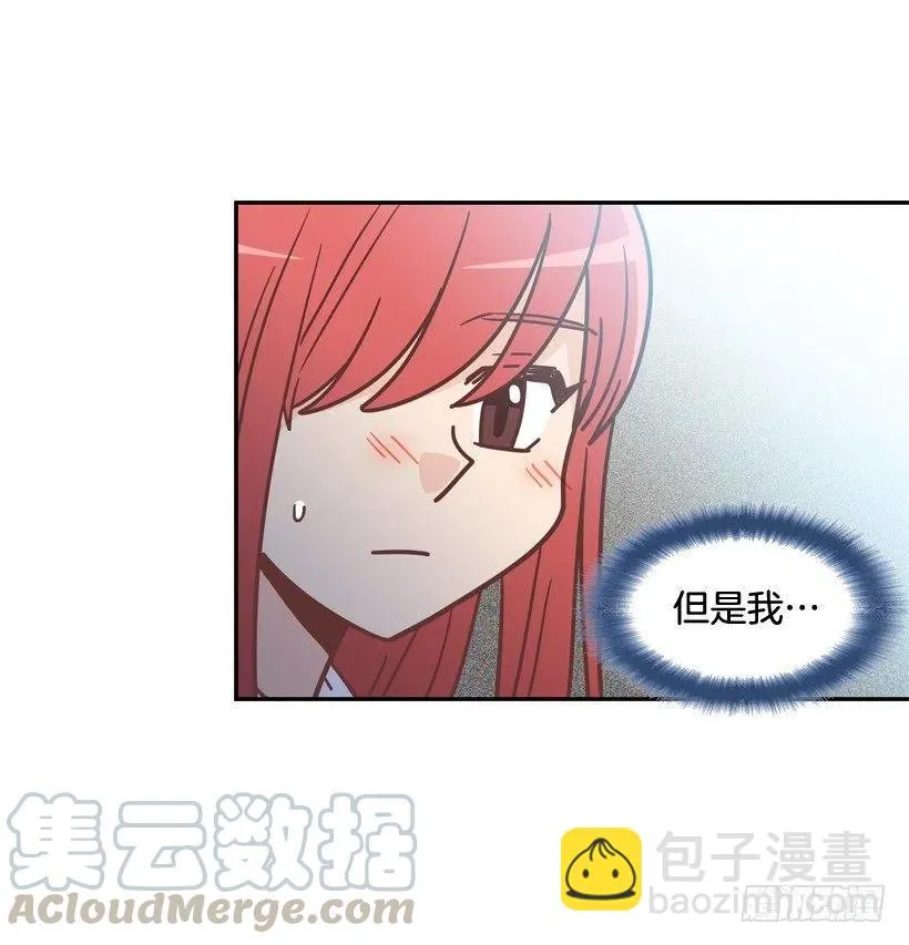 昊天的坏心眼 第34页
