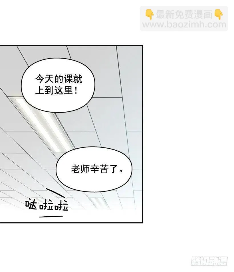 昊天的坏心眼 第41页