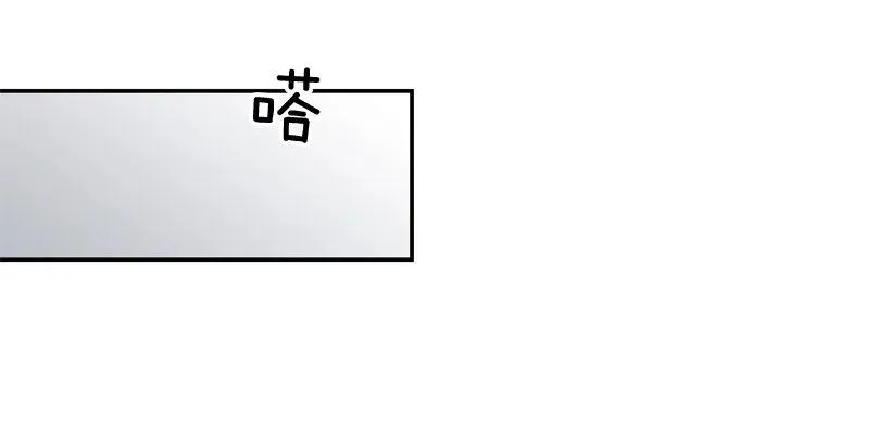 昊天的坏心眼 第44页
