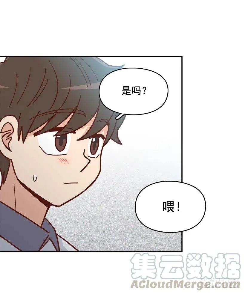 昊天的坏心眼 第46页