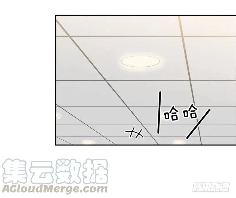 为了报仇不择手段 第4页