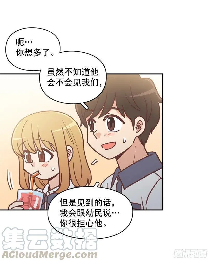 为了报仇不择手段 第10页